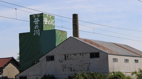 Sasanokawa Shuzo Destilería (Yamazakura)
