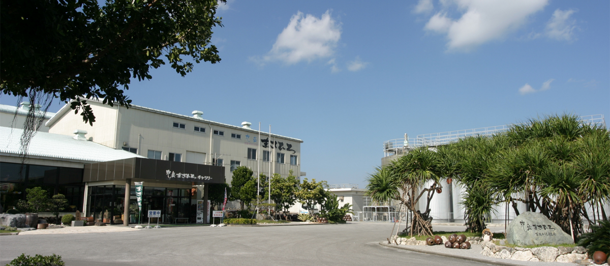 Distillerie Masahiro