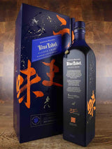 JOHNNIE WALKER BLUE LABEL ELUSIVE UMAMI Édition Limitée