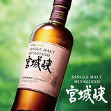 NIKKA MIYAGIKYO Single Malt Non Âge