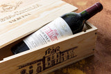 VEGA SICILIA VALBUENA 5ème 2020