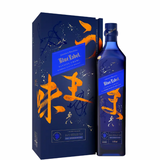 Johnnie Walker Blue Label Umami exclusif avec étui